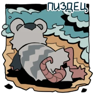 Sticker love_is_stored_in_the_possum - 7