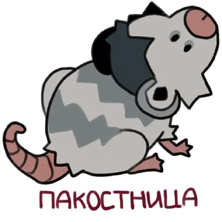 Sticker love_is_stored_in_the_possum - 10