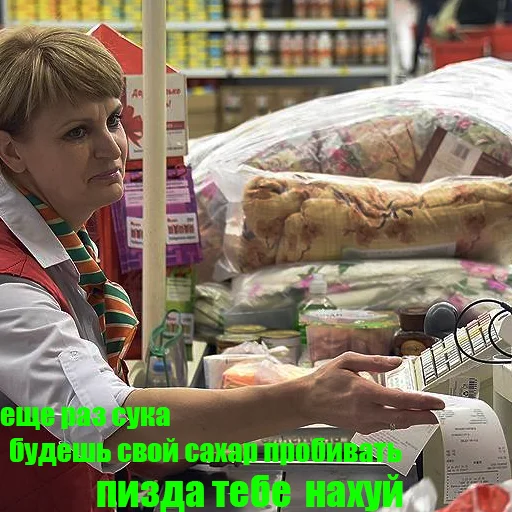 Стикер Кассиршы - 7