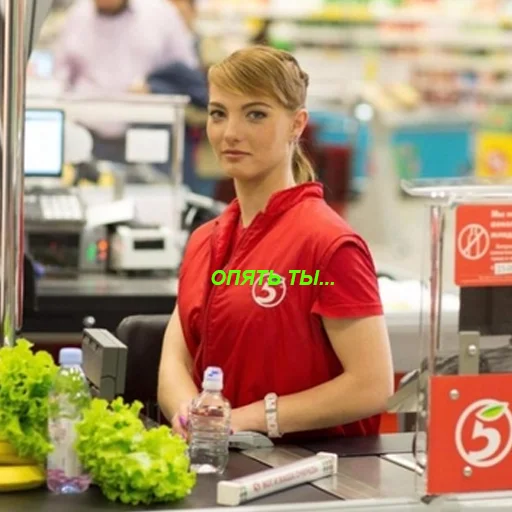 Стикер Кассиршы - 4