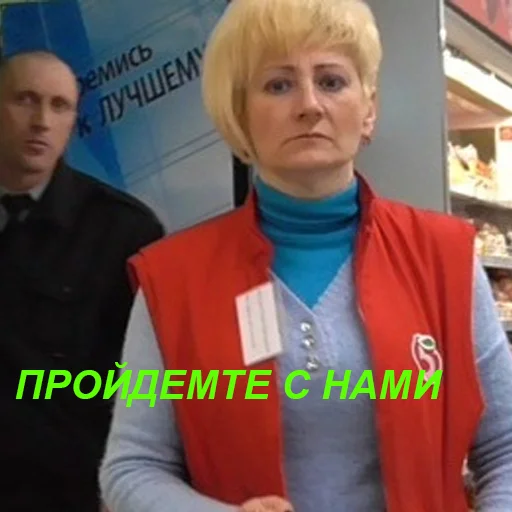 Стикер Кассиршы - 2