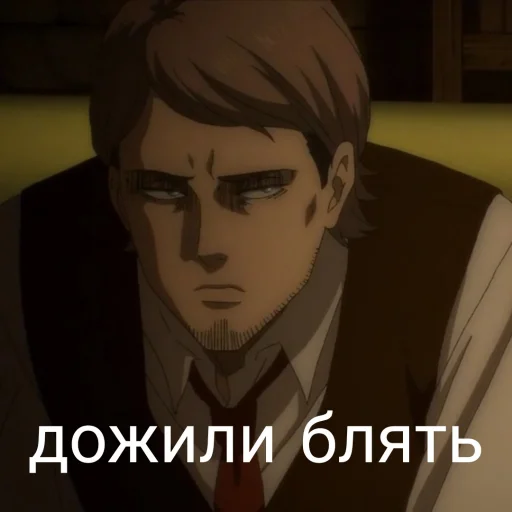 аниме человеческое лицо мультфильм