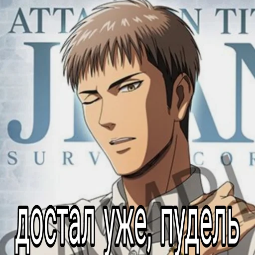 СМС человеческое лицо плакат