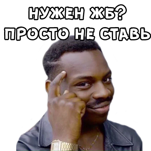 Ёбаный попан - human face