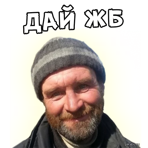 human face human beard moustache