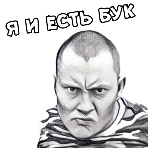 human face text portrait