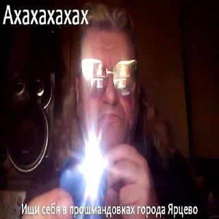 Стикер SUPER POPA PACK ($ VERY RARE! $) - 11