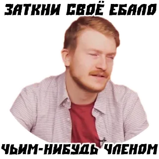 Sticker Поперечный - 5