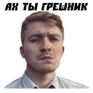 Sticker Поперечный - 4