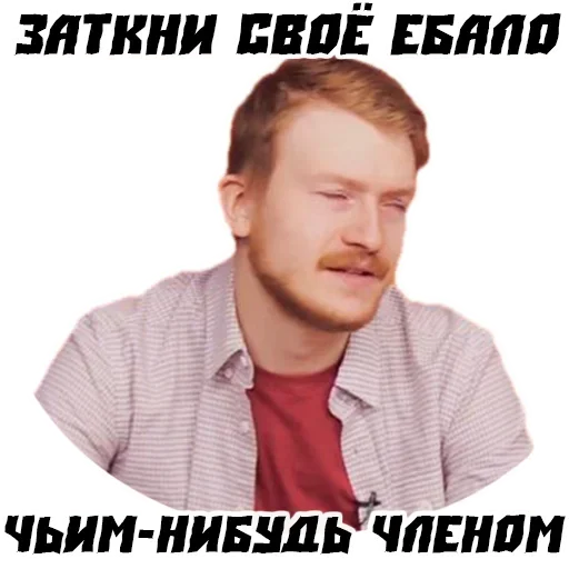 Поперечный - 