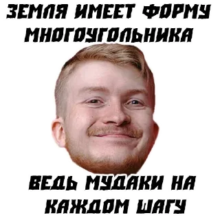 Sticker Поперечный - 9