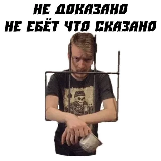 Sticker Поперечный - 3