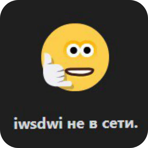 Sticker popit779 - 1