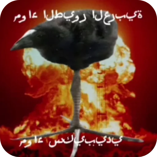 Sticker popit779 - 1