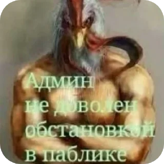 Sticker попит - 1