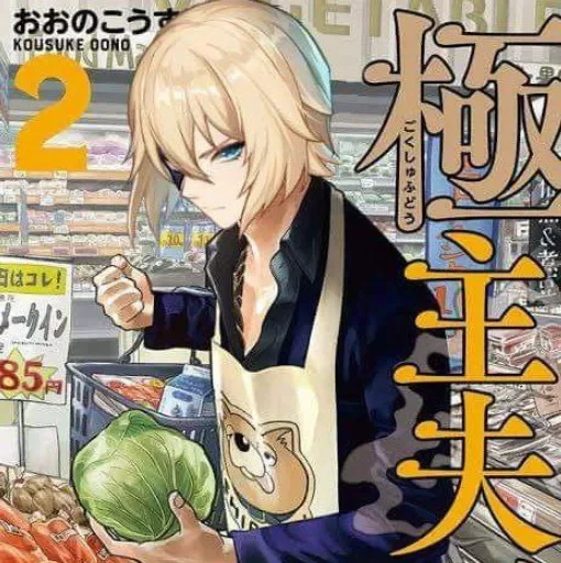 аниме мультфильм Художественная литература