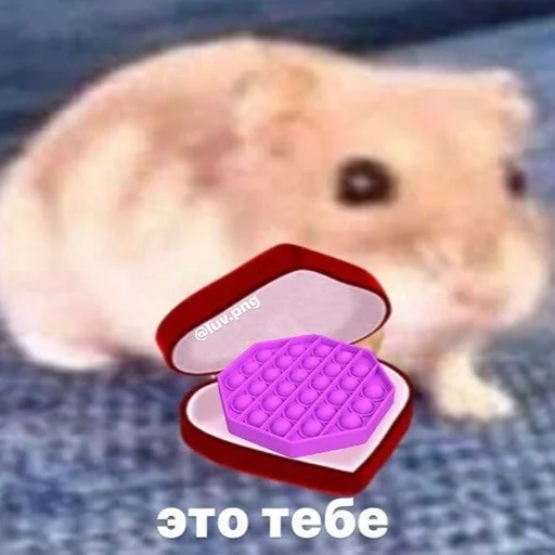 поп ыты от тришы. :: @fStikBot - heart