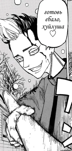 drawing sketch illustration