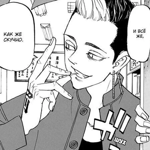 drawing sketch illustration