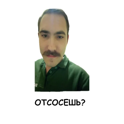 Попиздим2? - скриншот