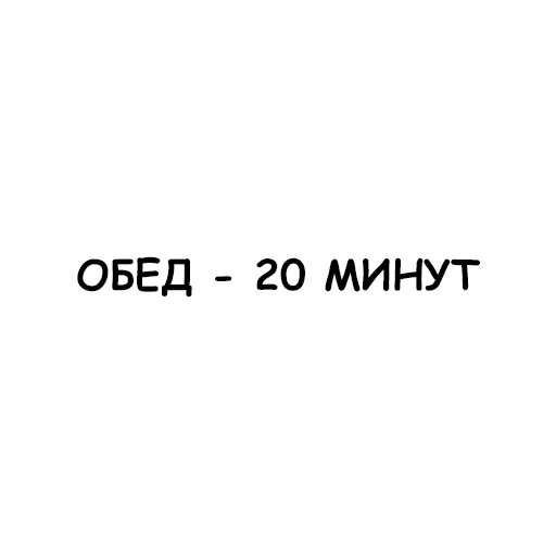 скриншот шрифт графика