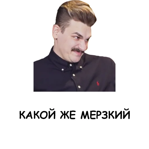 человеческое лицо одежда скриншот