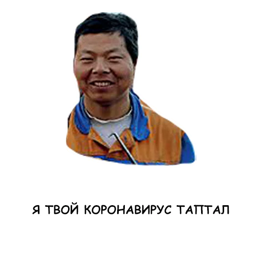 человеческое лицо улыбаться скриншот