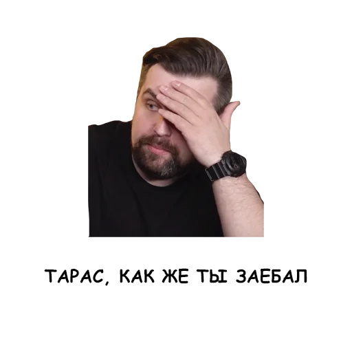 человеческое лицо скриншот Человек