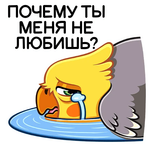 clipart cartoon animated cartoon