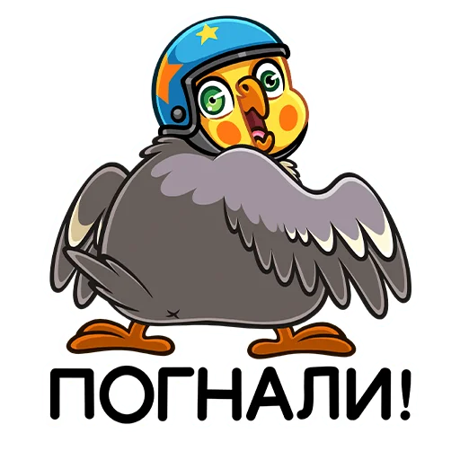 клипарт мультфильм иллюстрация