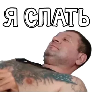 Стикер POP MMA - 5