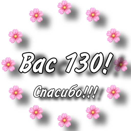 flower text graphics