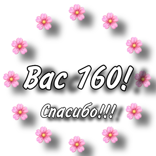 flower text graphics