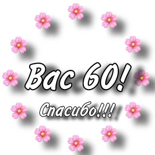 flower text graphics