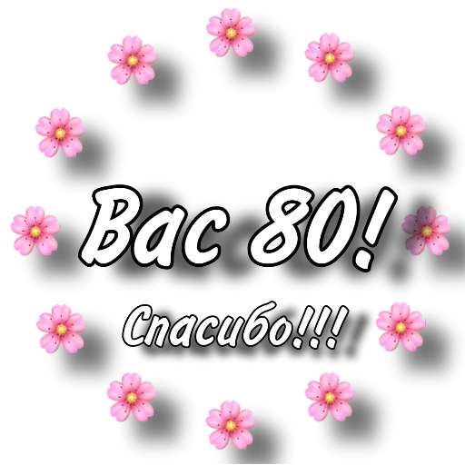 flower text graphics