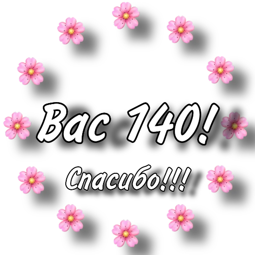 flower text graphics