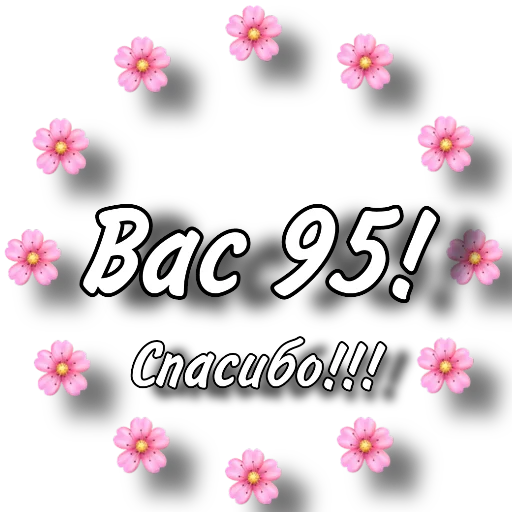 flower text graphics