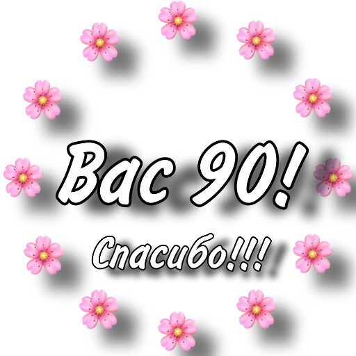 flower text graphics