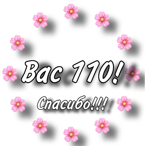 flower text graphics