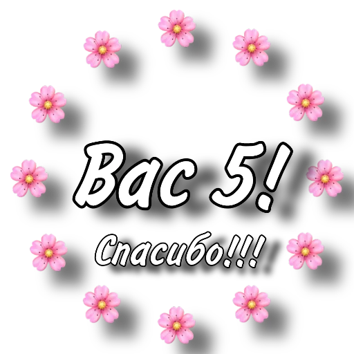 flower text graphics