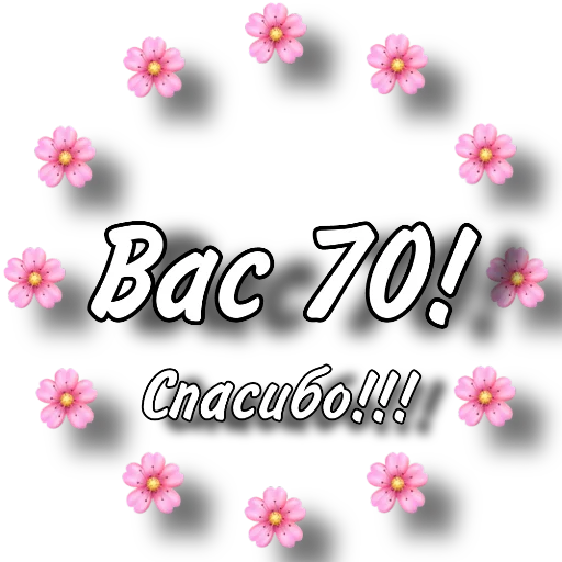 flower text graphics