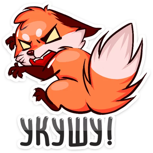 клипарт иллюстрация мультипликация