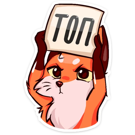 clipart illustration animated cartoon