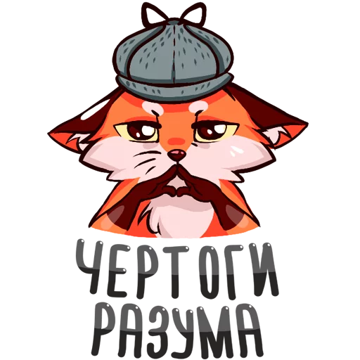 клипарт иллюстрация рисование