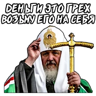 Стикер Поп - 9