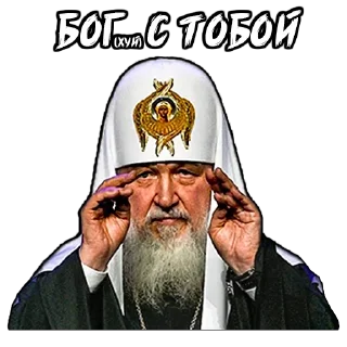 Стикер Поп - 11