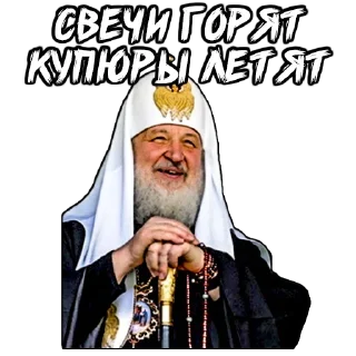 Стикер Поп - 8