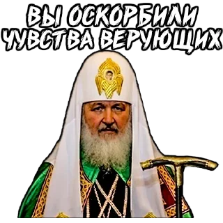 Стикер Поп - 3