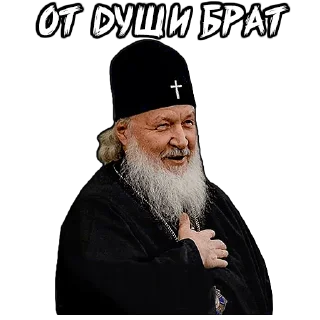 Стикер Поп - 7