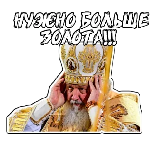 Стикер Поп - 0